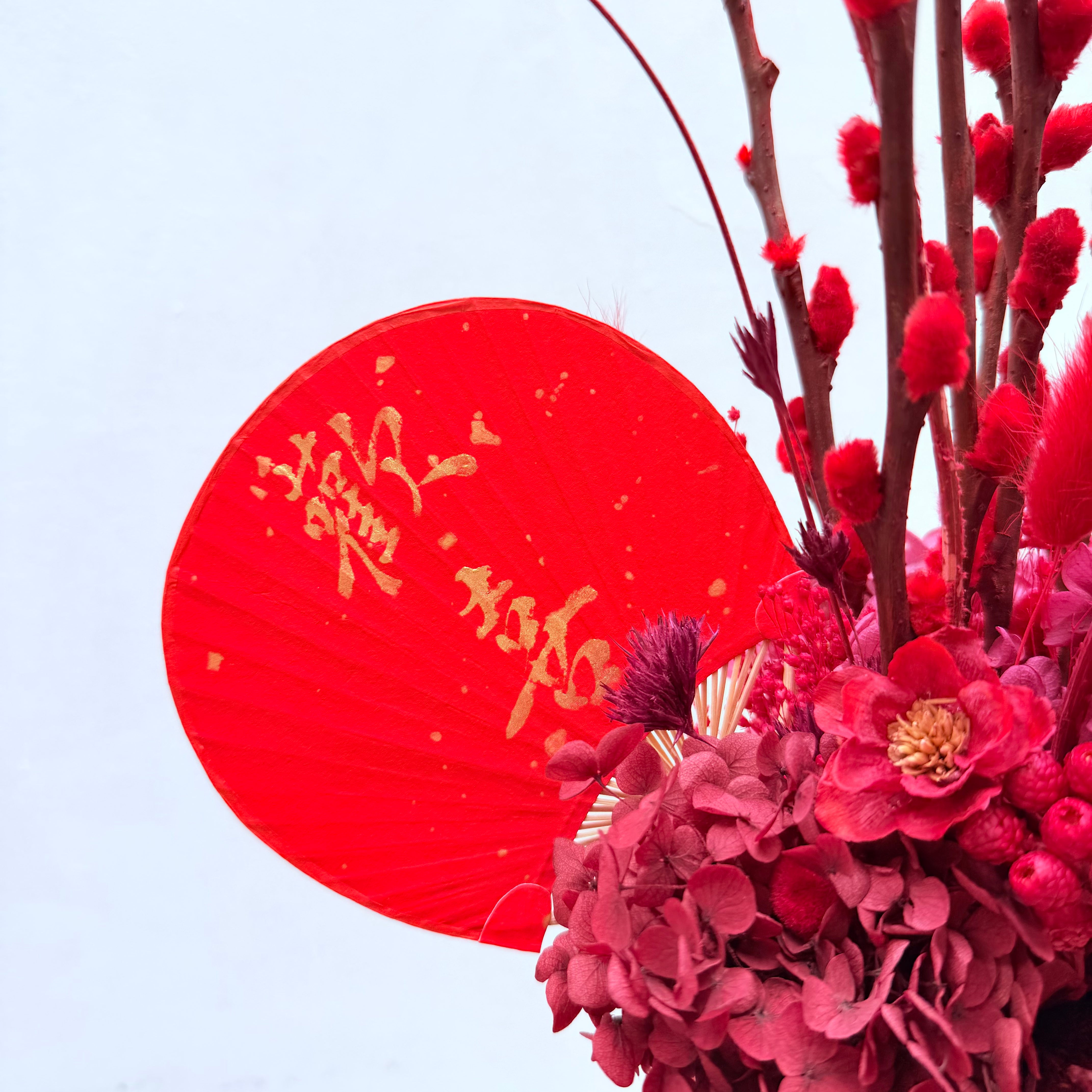 Crimson Bliss 吉祥如意